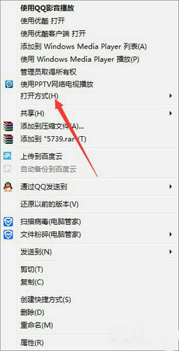 mpg是什么格式，mpg格式怎么打开