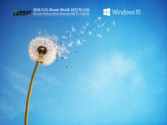 雨林木风windows10纯净版安装 v2021.11