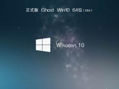 联想windows10系统 v2021.11