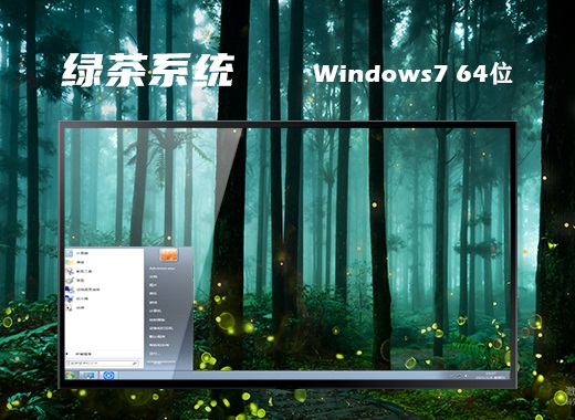 笔记本win7中文优盘系统