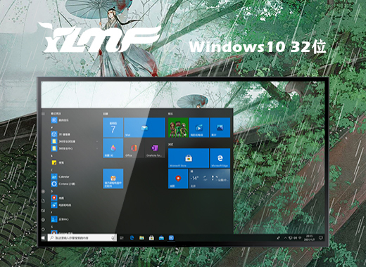 雨林木风windows10正版系统 v2021.11