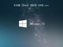 联想windows10专业版 v2021.11