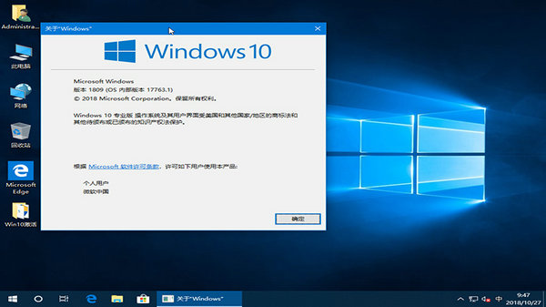 雨林木风windows10 X86企业稳定版 v2021.11