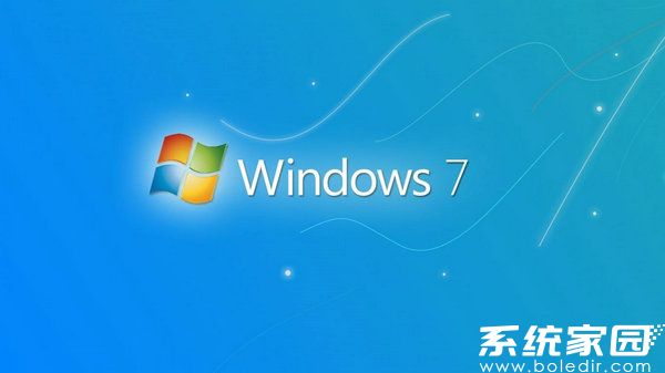 电脑公司windows7 X86完美激活纯净版 v2021.11
