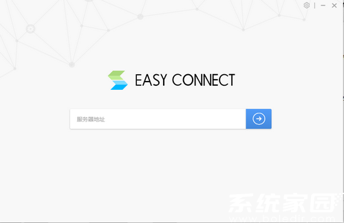 EasyConnect v11.0.0