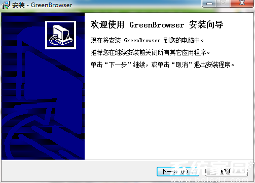 Greenbrowser浏览器绿色版 v6.9.1
