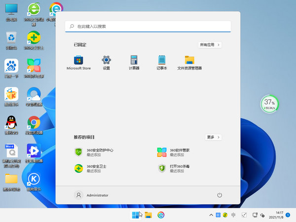 windows11最新系统 v2021.11