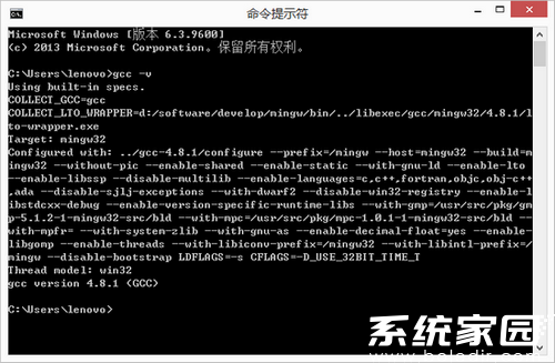 mingw编译器离线安装64位 v1.0 中文版