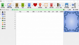 Calibre中文免费版 v4.5.0