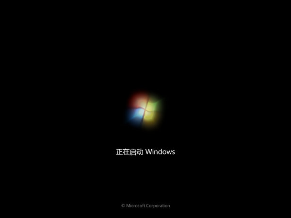 电脑系统下载win7 32位旗舰版 v2021.12
