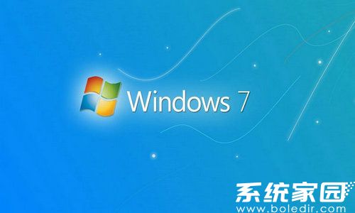 电脑公司最新windows7 64位体验精简版