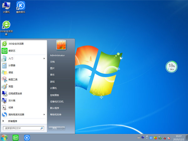 微软windows7旗舰版 v2020.1.14