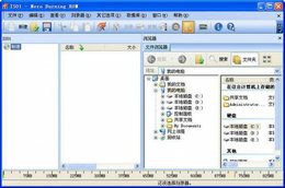 Nero刻录软件免费版中文版