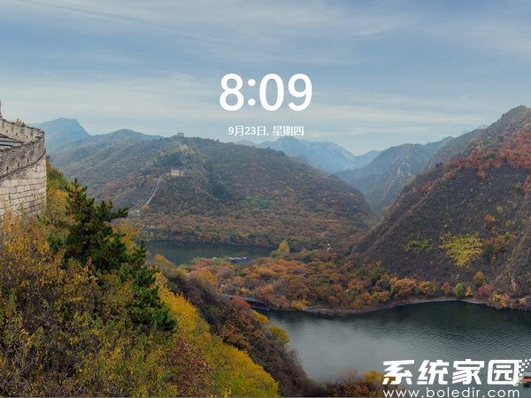 windows11 64位官方中文版