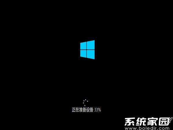 惠普笔记本windows10 64位专业正版