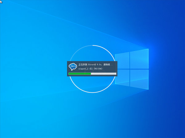 官方原版windows10 32位稳定完整版 v2021.12