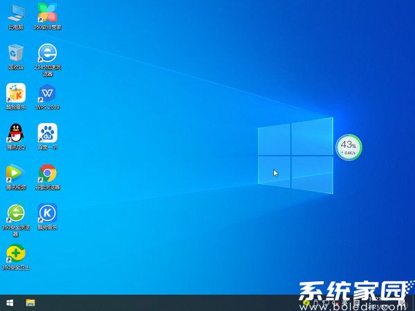 官方原版windows10 64位教育版