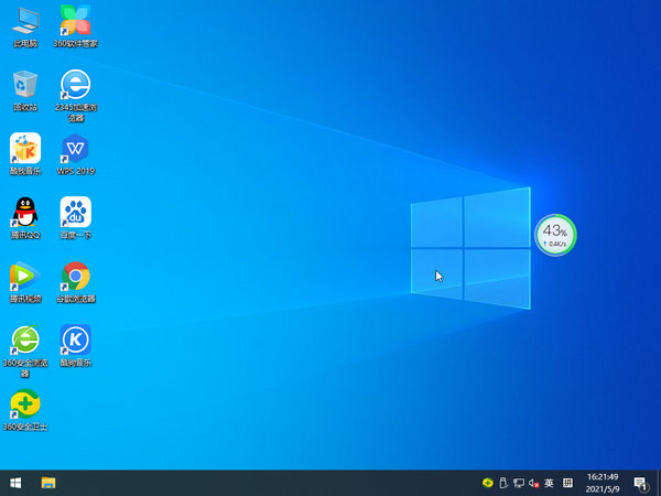 官方原版windows10 64位教育版 v2021.12