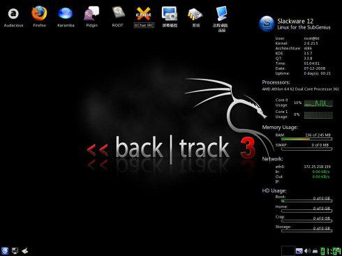 backtrack3下载中文版 V3.0