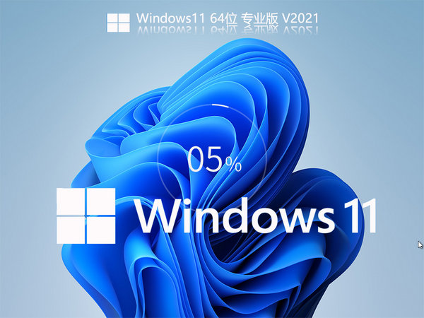 windows11 ghost 64位精简正式版 v2021.12