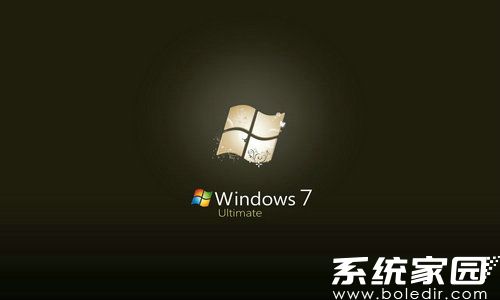 大地系统ghost windows7 sp1精简版