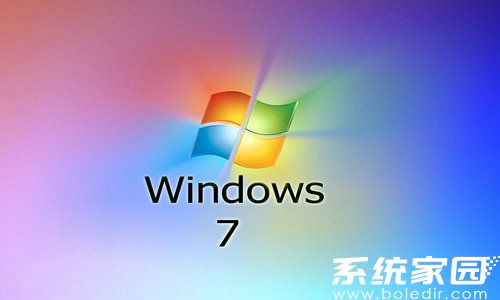 番茄花园windows7 ghost安装新机型版