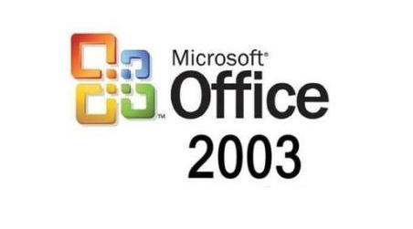 office2003精简版三合一免费版