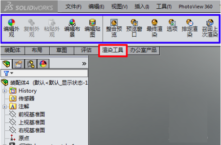 solidworks2010下载64位中文版 v1.0.0.1