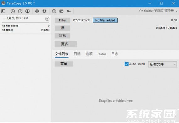 teracopy pro中文注册便携版 v3.6.0.4