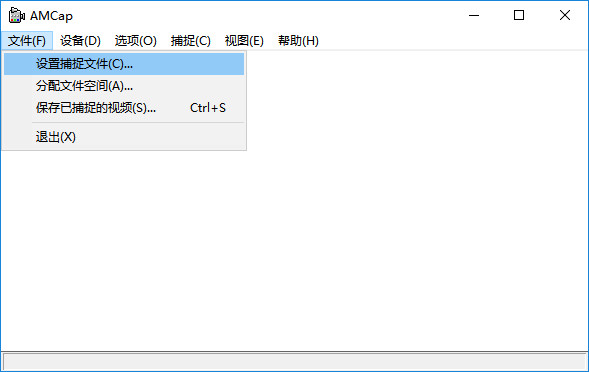 amcap中文版 v3.0.9