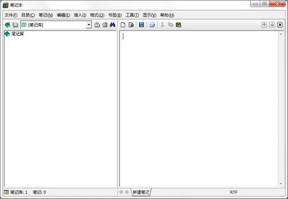 notebook软件下载免费版 v10.3