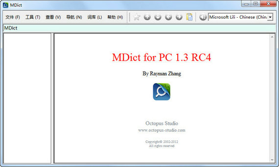 mdict词典电脑版 v5.5