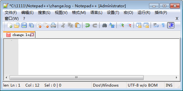 Notepad++中文版 v8.1.4