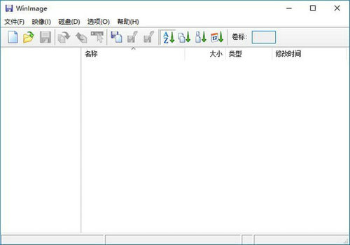 winimage中文版下载绿色版 v9.0.0