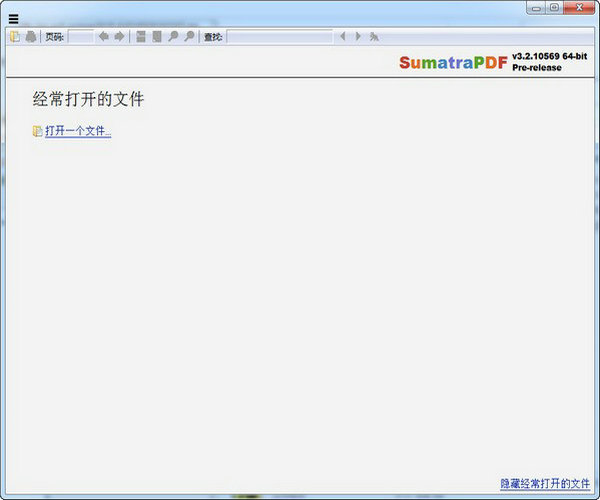 Sumatrapdf阅读器下载中文版 v3.4.0.14159