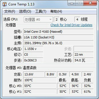 core temp中文版 v1.17