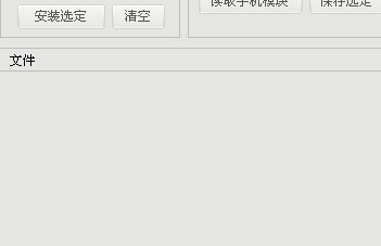 berrybox中文版 v0.2.1