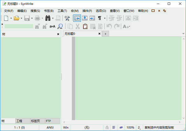 txt文本编辑器中文版 v20.4.4