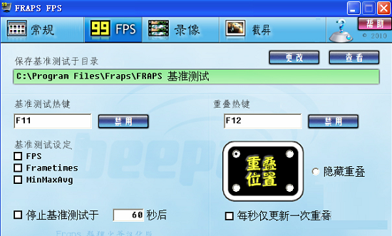 fraps简体中文版 v3.5.99.15631
