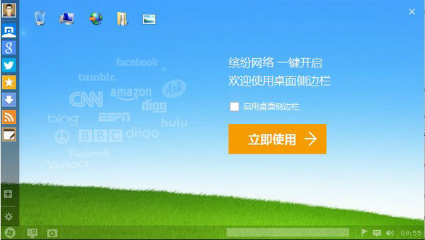 傲游云浏览器旧版本2018 v4.4.6.2000