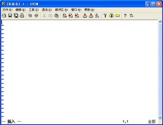gvim编辑器最新版 v7.4.280