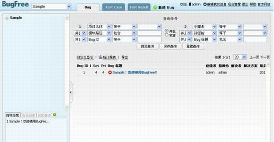 bugfree中文版 v3.0.4