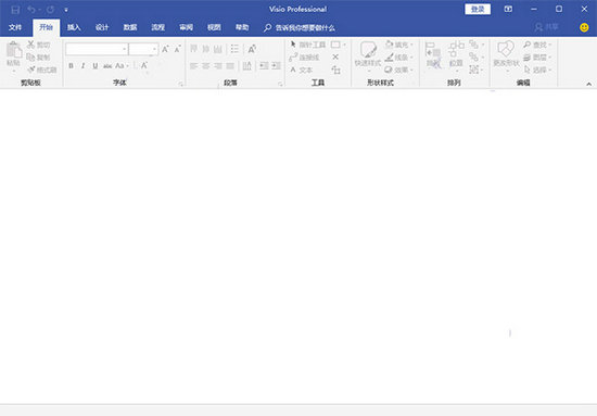 Microsoft Office Visio 2010免费版