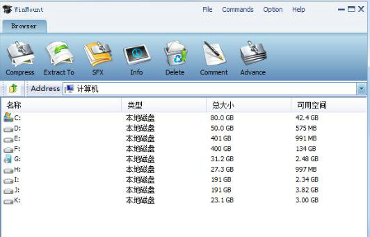 WinMount软件中文版 v3.4.0.1
