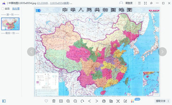 中国地图高清版大图最新版 v1.0