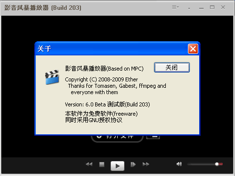 MYMPC64位中文版 v6.1.0.0
