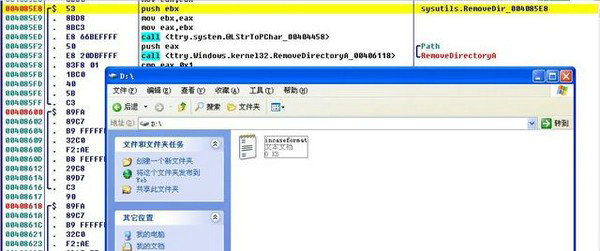 incaseformat中文版 v6.0