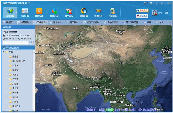 谷歌卫星地图下载器电脑版 v15.4.0.0