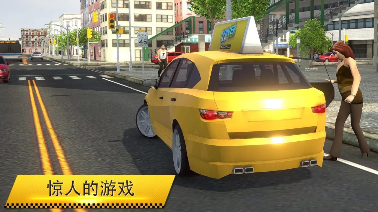 出租车模拟器2023无限金币版下载