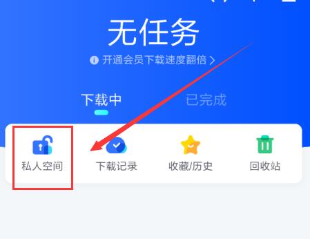 让你的账号迅速获得更多关注